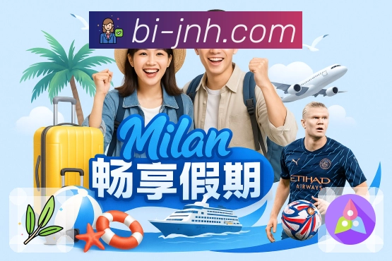 金年会 App